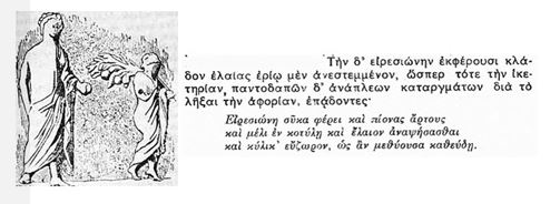 04 okori kalanda enek