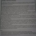 gouves_metalia_nanya_03